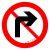 适配交通安全 标志指示牌 警示牌 直径60cm 禁止右转标牌