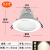 LED筒灯星际开孔2.5寸3寸4寸12W 15W 20W嵌入式客厅孔灯 2.5寸5W 暖白4000K【开孔80MM】