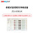哲奇 ZQ-4000JK 机框式音视频光传输设备  4U机框 提供16个业务槽位 仅机框不含业务板卡 1台价