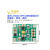 LT3045模块 DFN双片 低噪声线性电源  射频电源模块 芯片丝印LGYP +4V2