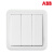 ABB 开关插座 德静系列/白色/三位单控开关 AJ103 N