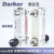 Darhor高精度浮子转子气体流量计氮气氧气有机玻璃面板流量计 100-1000mL/min 液