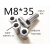 304不锈钢加厚加长圆螺母 内丝全牙圆柱螺柱 连接螺母M3-6-M8-M10 浅蓝色 M8*35(外径15)