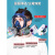 防毒面具全面罩喷漆打磨防护全脸专用头罩防尘防护面罩毒气罩护罩 蓝边球形面具+4号盒防尘毒+10片梯形棉
