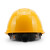 霍尼韦尔（Honeywell）安全帽 L99S黄色1顶 新国标头盔防砸抗冲击透气 施工地领导工程