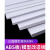 流玥板塑胶片改造板白色塑料板白板手工沙盘建筑模型板材多规格 200MM*250MM*3mm