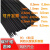 卓鸽定制碳纤维棒碳纤维杆0.5-8.0mm之间多种规格碳纤棒碳棒航模加强 Φ6.3mm*1米 实心碳纤维棒