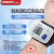 欧姆龙电子血压计 家用测量仪血压计 手腕式量血压机仪器高精准医用全自动 手腕式T10