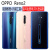 维央适用于reno2后盖玻璃opporeno2手机电池后盖背壳拆机 Reno2防磨点小绿珠