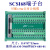适用于SCSI68端子台 DB 转接板 采集卡 兼容研华ADAM3968凌华DIN-68S-01 端子板(母孔)+5m公对公线缆