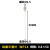 百分表表针 钨钢平测针 高度规探头 百分表平测头 深度计平测针 WP14直径08长度50MM
