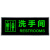 安全出口指示牌夜光墙贴地贴楼梯通道疏散应急紧急逃生标志警示牌 银边加厚【男女洗手间】墙贴 33x13cm