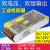 220伏转5V/12V/24V 60W120W200W 双电压两组多路输出直流开关电源 S-120W-12V/5V