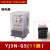 中间继电器YJ2N-GS YJ2N-LY小8脚14脚宽8角直流DC12V24V220V YJ3N-GS 小11脚 5A 交流 AC380V x 含一佳底座