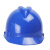 ABS安全帽 颜色：蓝色；样式：V式；印字：带印字