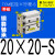 三轴三杆带导杆气缸TCM20 TCL25*25S-20X30Sx40x50Sx100Sx125x15 铜套轴承TCM25-75-S