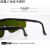 激光护目镜 1064nm激光打标机雕刻机防护眼镜镭雕切割焊接护目镜 百叶窗墨绿镜片(加厚)+眼镜盒