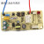电压力锅电源板MY-P01A主板QC50A52FCS5029P2FCS5035线路板6针