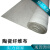 陶瓷纤维布 耐高温隔热布 防火帘 电焊阻燃布 电焊布 玻璃纤维布 宽1米*厚度5mm/平米