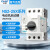 正泰（CHNT）交流电动机启动器 NS2-25X 0.63-1A
