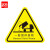 者也（ZYE）10张PVC不干胶标识配电箱警示贴当心触电危险 三角警告标志注意安全 12*12CM一般固体废物