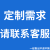 虎牌 货架 轻型主架 210*70*200cm五层白色仓库库房组装金属架钢制储物架200KG/层（定制）