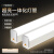 铂特体 LED灯管 T5日光节能一体化方形长条灯管-4000K(正白) 0.3米4W