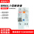 北京北元电器小型漏电断路器BM65L-63C/D微型空气开关1P+N 6A-63A 32A 3P