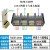 FJ6四进多出接线端子16/24/32/48出三相四线大功率电缆分线器250A 4进16出