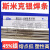 上海牌L303 45%银基钎料45%银焊条45%银焊丝钎焊2.0mm 45%银2.5mm单根价