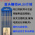 定制适用江苏北坞电极乌针棒2.0氩弧焊金头蓝头镧钨针WL20坞针焊 蓝头WL20镧钨2.4*150(10支)