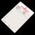 赫思迪格 消防检查记录卡 登记卡标签卡 灭火器卡片100张 8.5*12.5cm/张 HGJ-1803