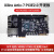 FPGA开发板黑金 XILINX A7 Artix7 7A200T 35T PCIE光纤H AX7A035B AN9238套餐