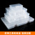分格小收纳盒桌面百年巧盒零件盒迷你样品盒长方形塑料盒透明盒子 EK-502