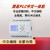 中文可程式设计控制器逻辑时间顺序控制远程通讯监测仪10 PR10简易PLC中文All8入8出(供