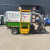 电动挂桶三轮垃圾车自装自卸小区物业环卫车新能源小型垃圾清运车 黄色4立方