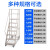 登高车仓库移动登高梯货架库房可移动平台梯子轮子超市理货定制 平台高度0.8米3步0.5宽