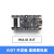 Sipeed Maix Bit  RISC-V  AI+lOT  K210 直插面包板 开发板 套件 套餐五 Bit套件+双目+tf