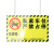 亚克力私家车位禁止停车吊牌私人牌车位牌号码私人挂牌警示牌 铝板反光膜材质01款 30X18cm