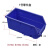 背挂塑料螺丝盒元件盒架百叶板挂盒盒子 1号270*140*125蓝色