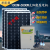 太阳能发电机1000W-5000W220v太阳能电池板全套光伏发电系统 光伏板200W电池100AH输出1500W