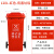 240L户外环卫四色分类垃圾桶大号商用脚踏餐厨带盖带轮子大容量箱 120L加厚带轮分类（红色有害）