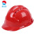 鑫安邦（XIINANBANG)三字型安全帽 ABS材质 可印字 工地建筑施工 电力工程绝缘安全帽A4 红色1顶【可定制】