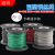 304不锈钢钢丝绳1mm1.5mm2.5mm3.5mm5mm粗彩色包胶涂塑超软起重绳 绿色2.5mm20米送单夹2个