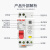 德力西 DZ47PLE C 1P+N空气开关漏电保护器断路器漏电保护断路器 1P+N 10A