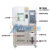高低温试验箱可程式恒温恒湿箱交变湿热冷热冲击环境老化实验部分定制 -40150(150L)
