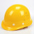 路宁 LNFX-06 ABS盔式透气优质安全帽  防砸防护头盔 可定制LOGO 红 均码