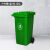 PLJ  垃圾桶 户外240l环卫分类大号加厚挂车塑料桶120l脚踏垃圾箱定制 绿色 120L加厚款