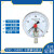 京仕蓝 上海仪川不锈钢电接点压力表磁助式YXC-150BF YXC-150BF 0-1MPa