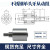 定制不锈钢立式导向滚轮双轴承带单边轴心外螺纹外径00400 MBD0219-35*25-6000-10